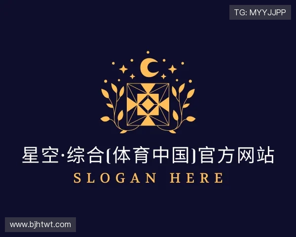 解读星空·综合体育